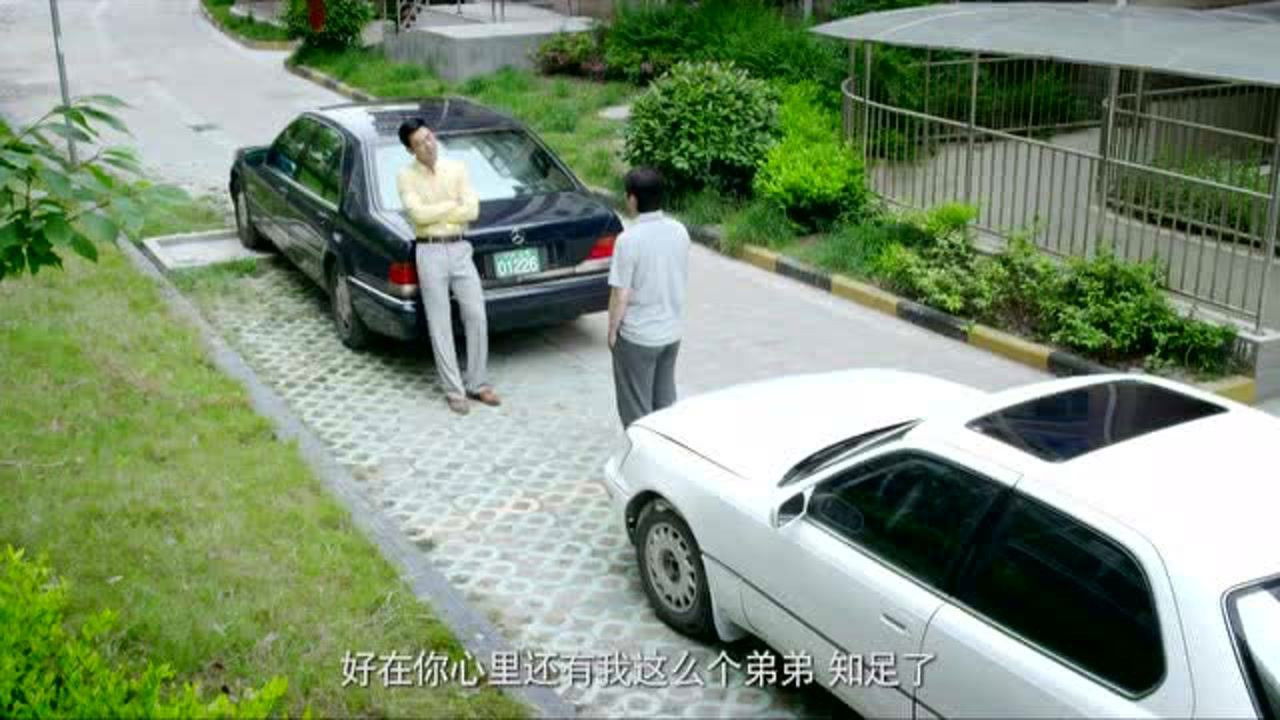 姐妹兄弟 — Épisode 37