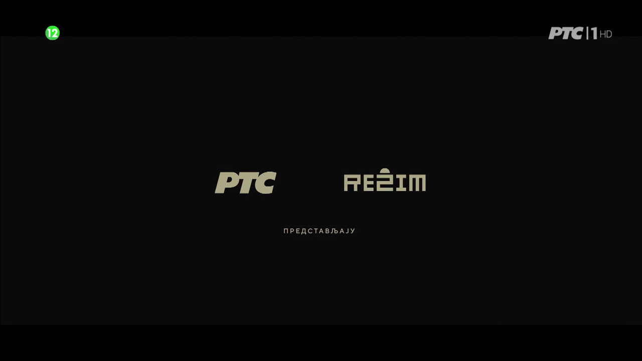 Јужни ветар backdrop