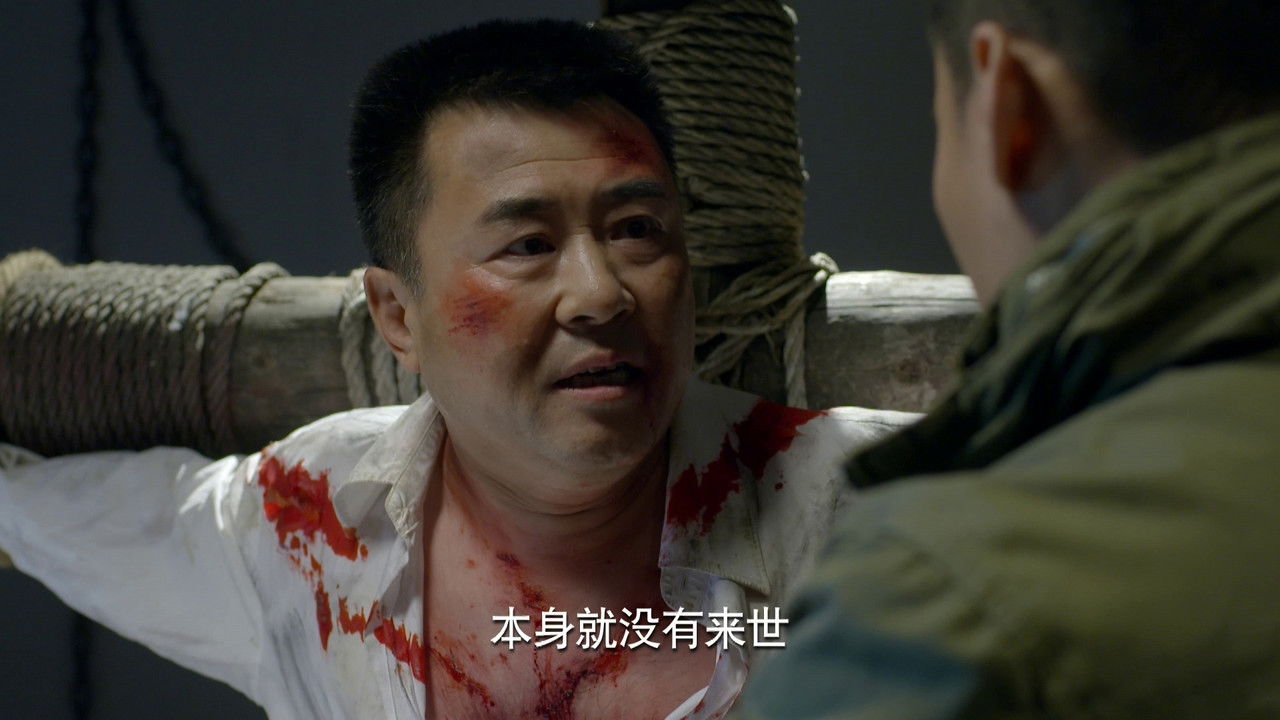 惊蛰 — Épisode 24