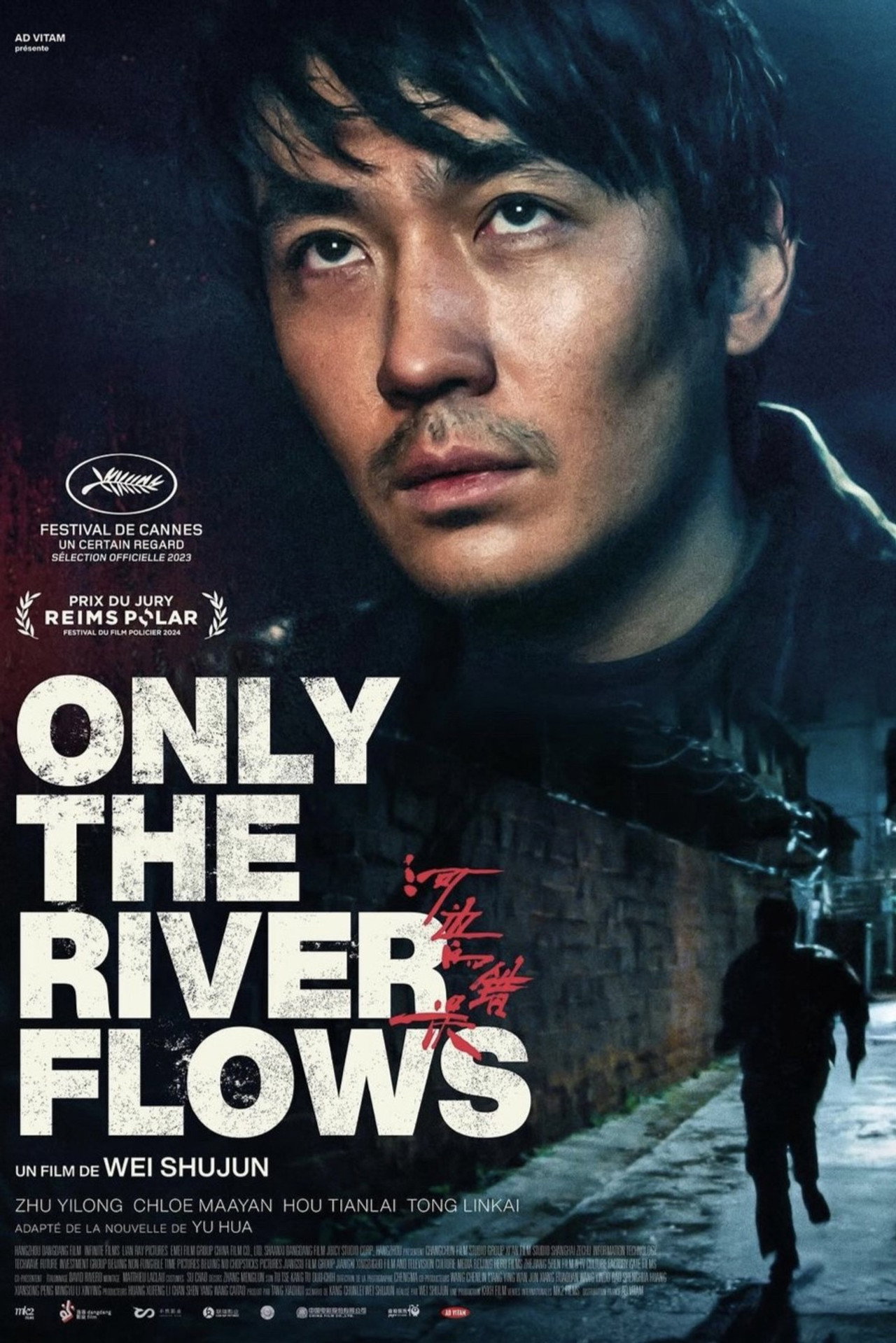 Only the River Flows poster