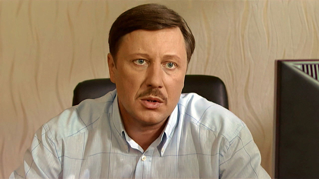 Вызов — Épisode 6