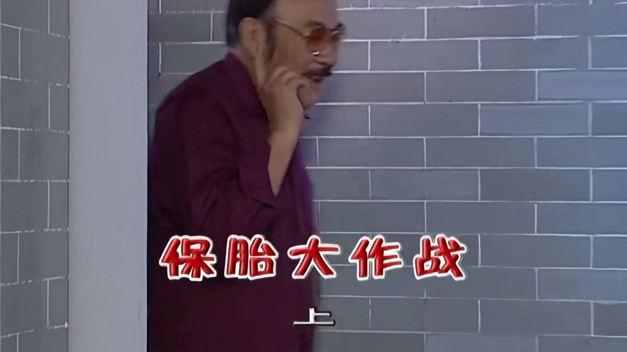 外来媳妇本地郎 — Épisode 2010