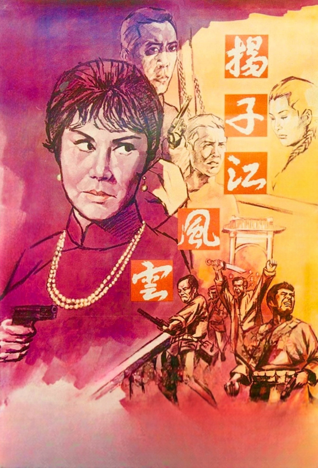 posters 2