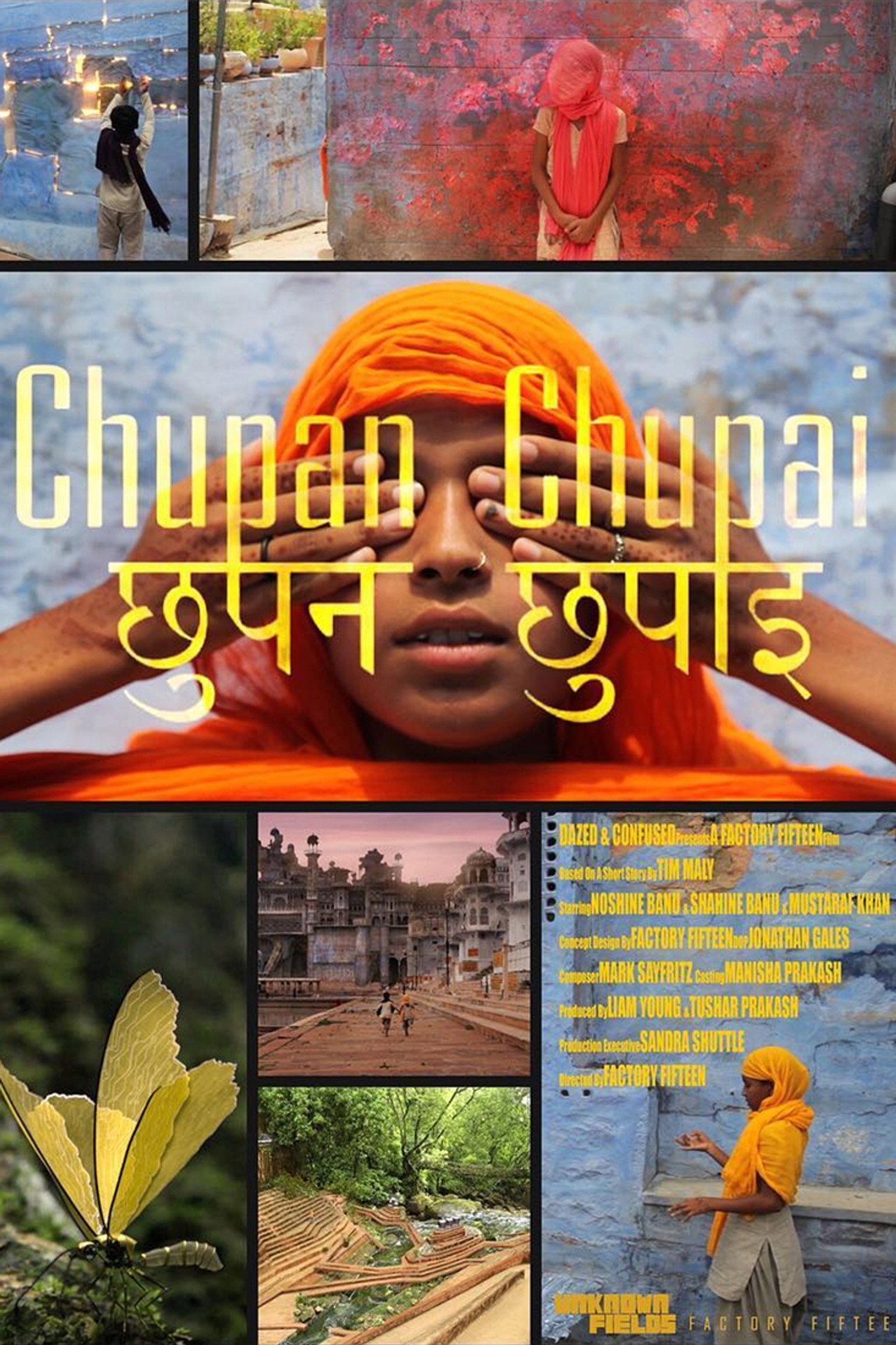 Chupan Chupai filmaffisch