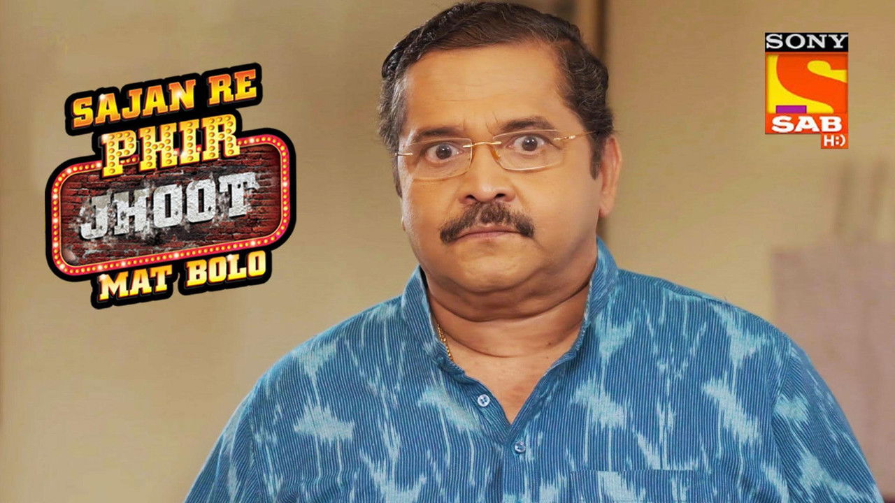 Sajan Re Phir Jhoot Mat Bolo — Épisode 95