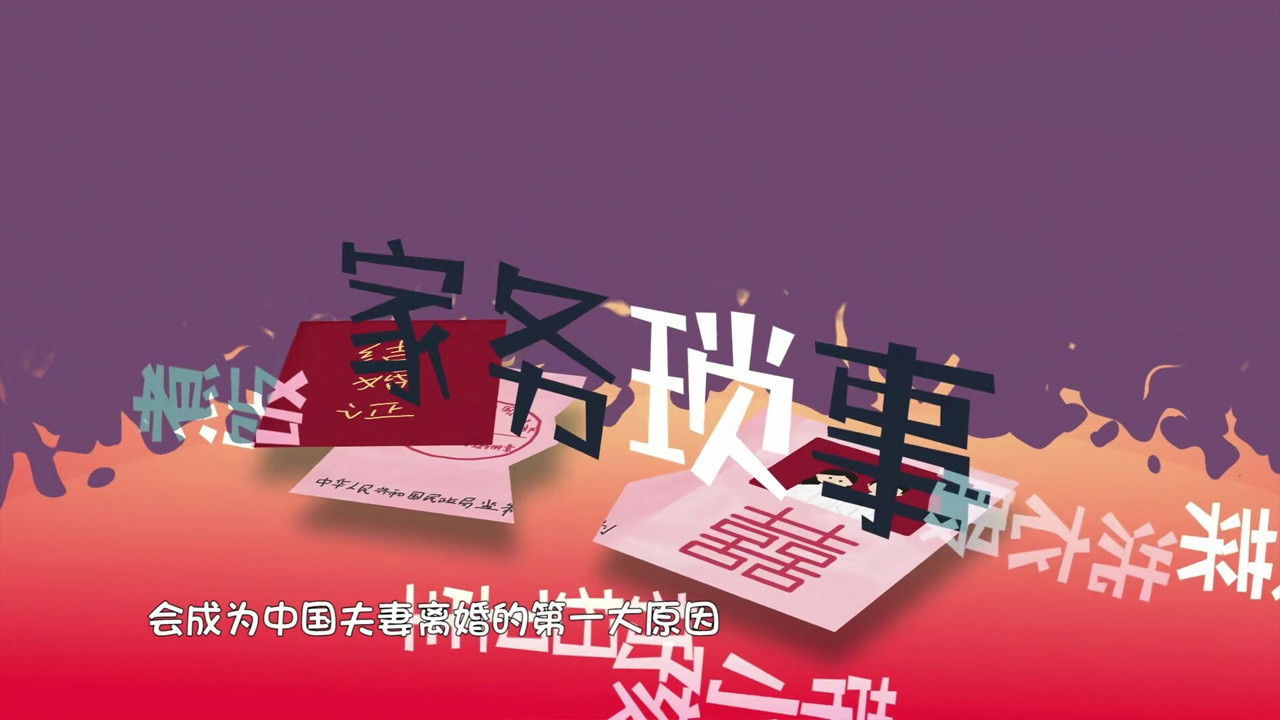 Cast and Crew of Wow! Nice Figure