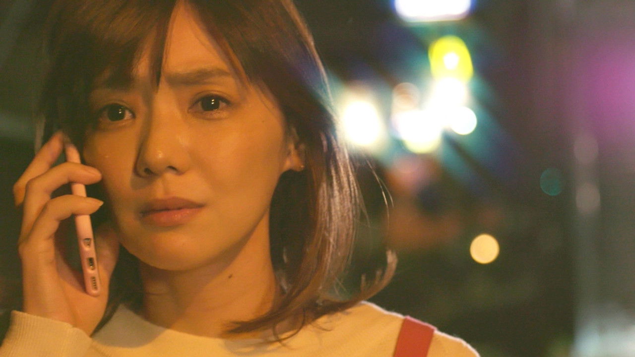 感情8号線 — Épisode 2