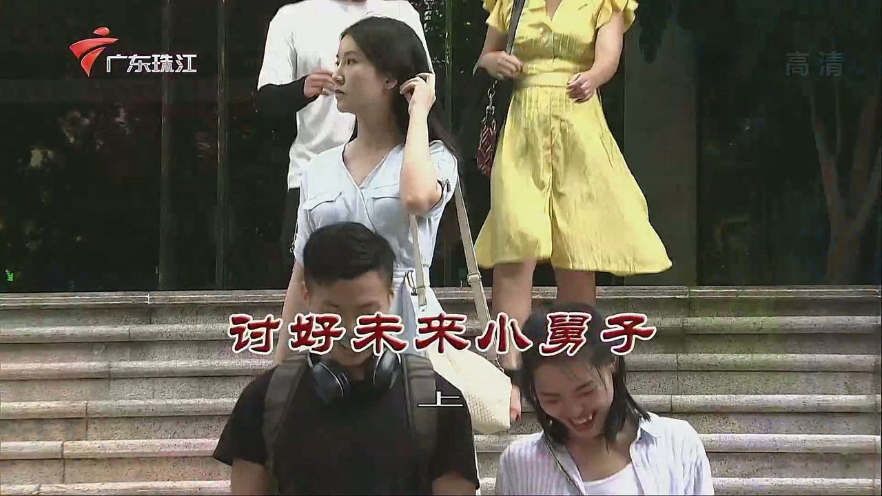 外来媳妇本地郎 — Épisode 3493