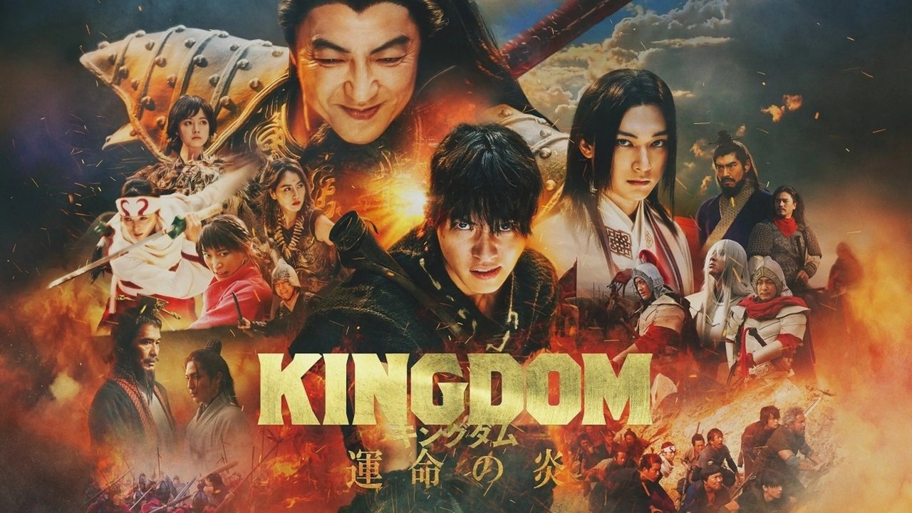 Kingdom III: The Flame of Destiny (2023)