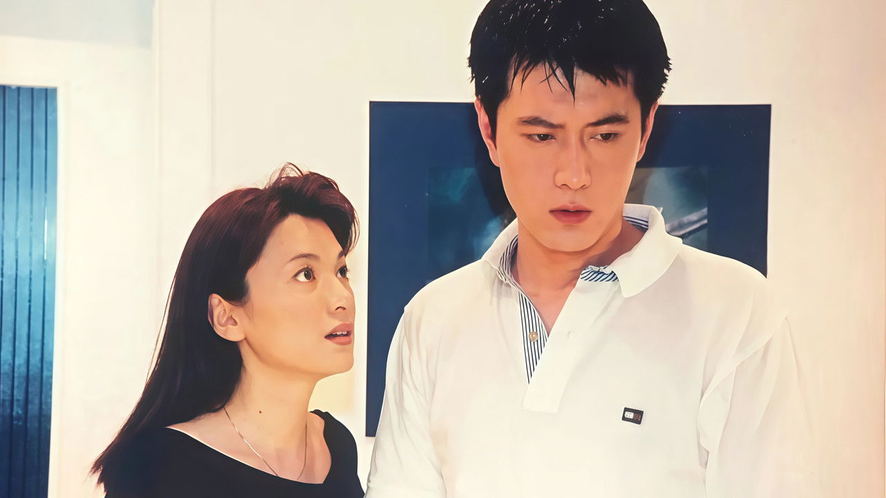 不弃今生 backdrop image