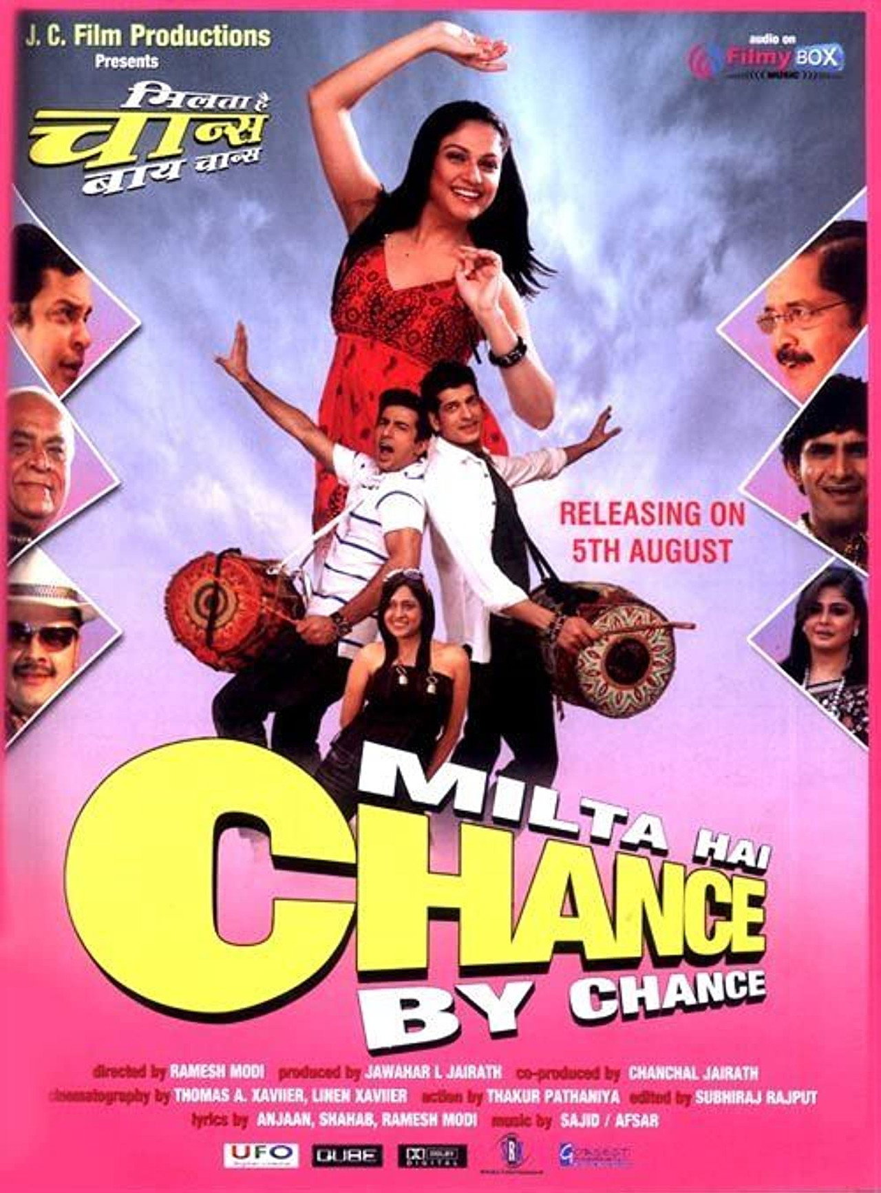 Milta Hai Chance by Chance filmaffisch