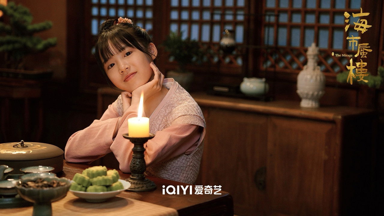 海市蜃楼 — Épisode 19