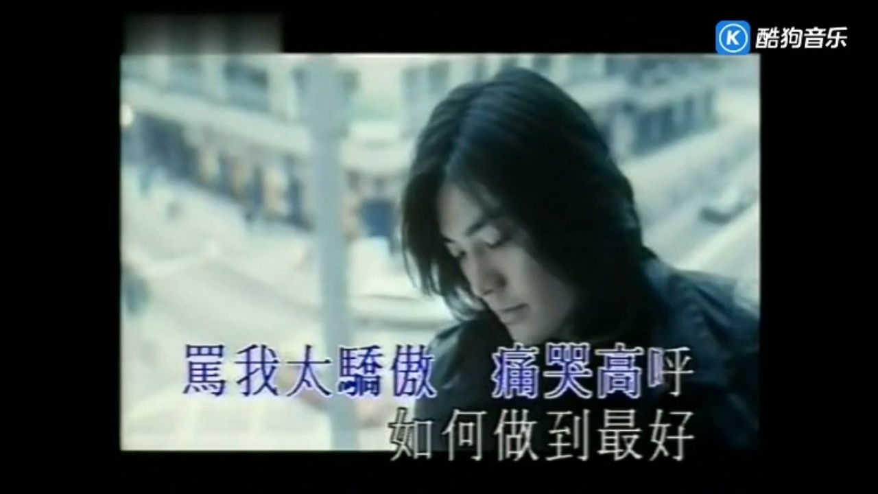 华语流行音乐合集 — Épisode 63