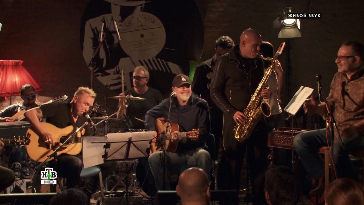 Квартирник НТВ у Маргулиса: День рождения у Гарика Сукачёва backdrop