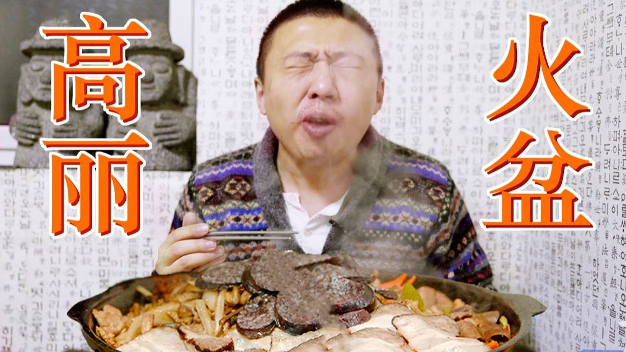 小城夜食记 — Épisode 7