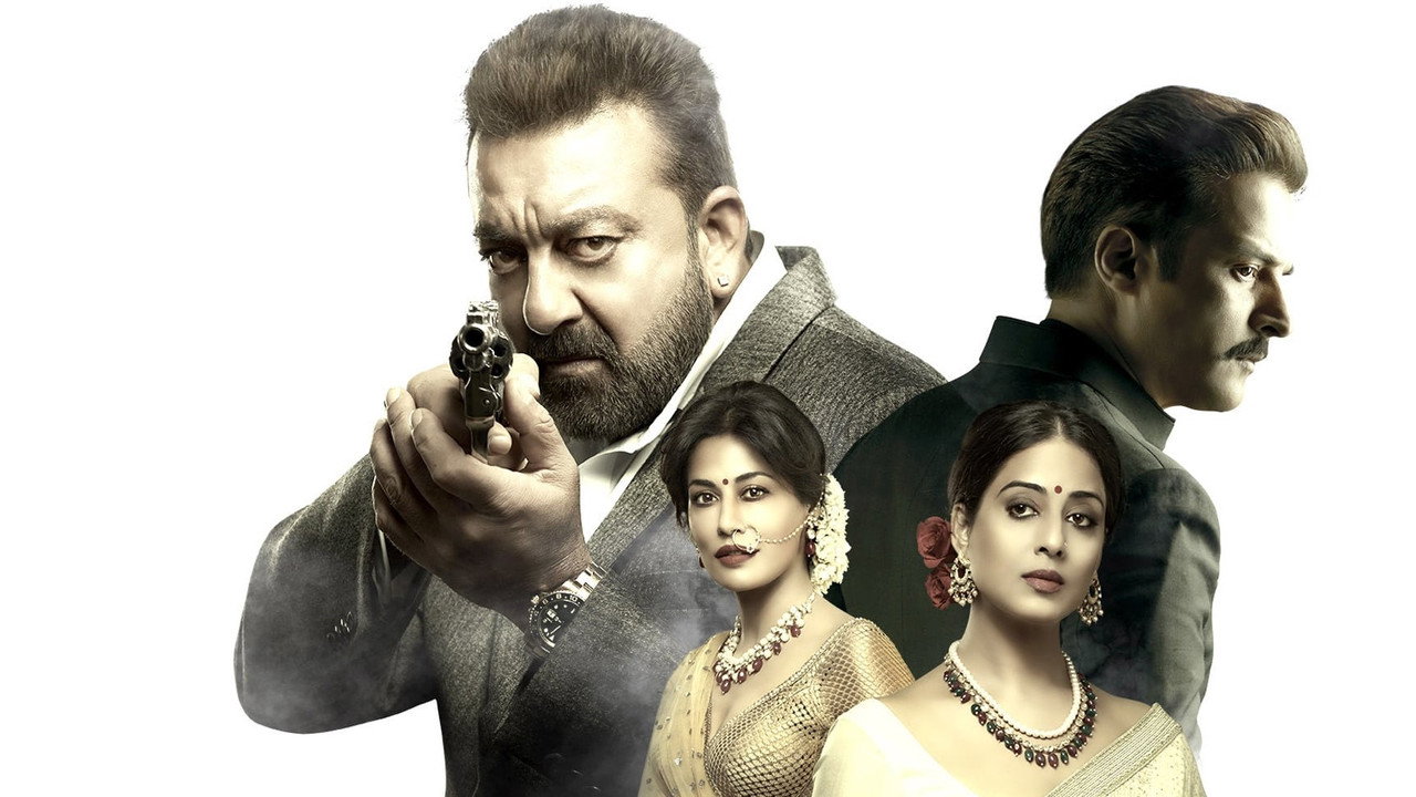 Saheb Biwi Aur Gangster 3 (2018) Hindi HD backdrop