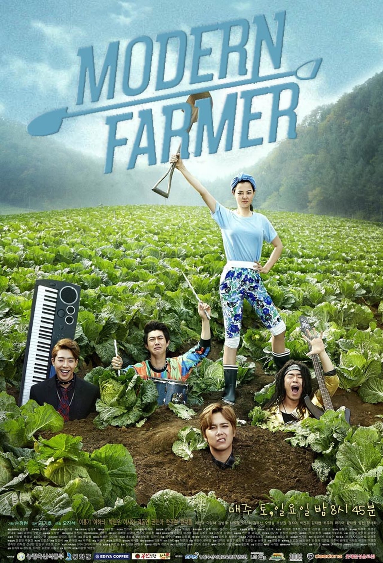 Modern Farmer Season 1