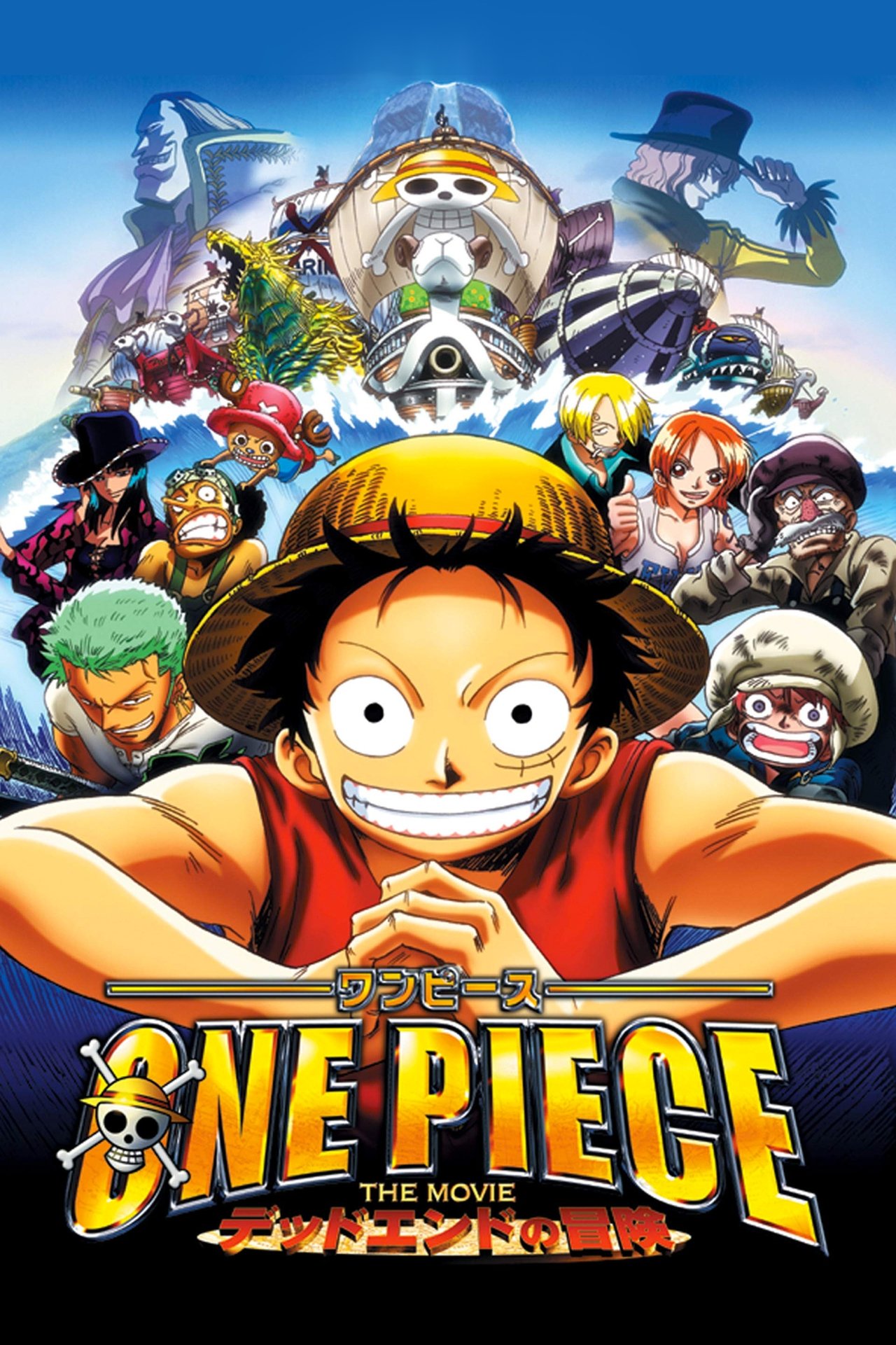 مشاهدة فيلم One Piece: Dead End Adventure مترجم بدون اعلانات - بوستر