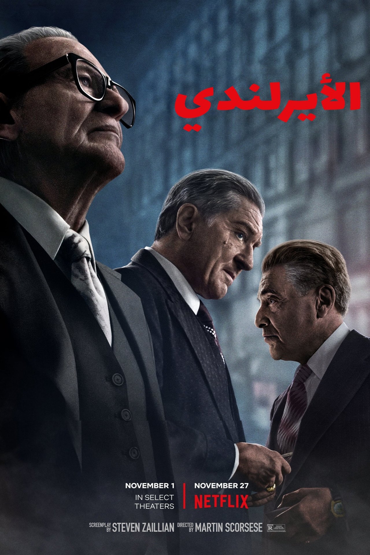 مشاهدة فيلم The Irishman مترجم - بوستر