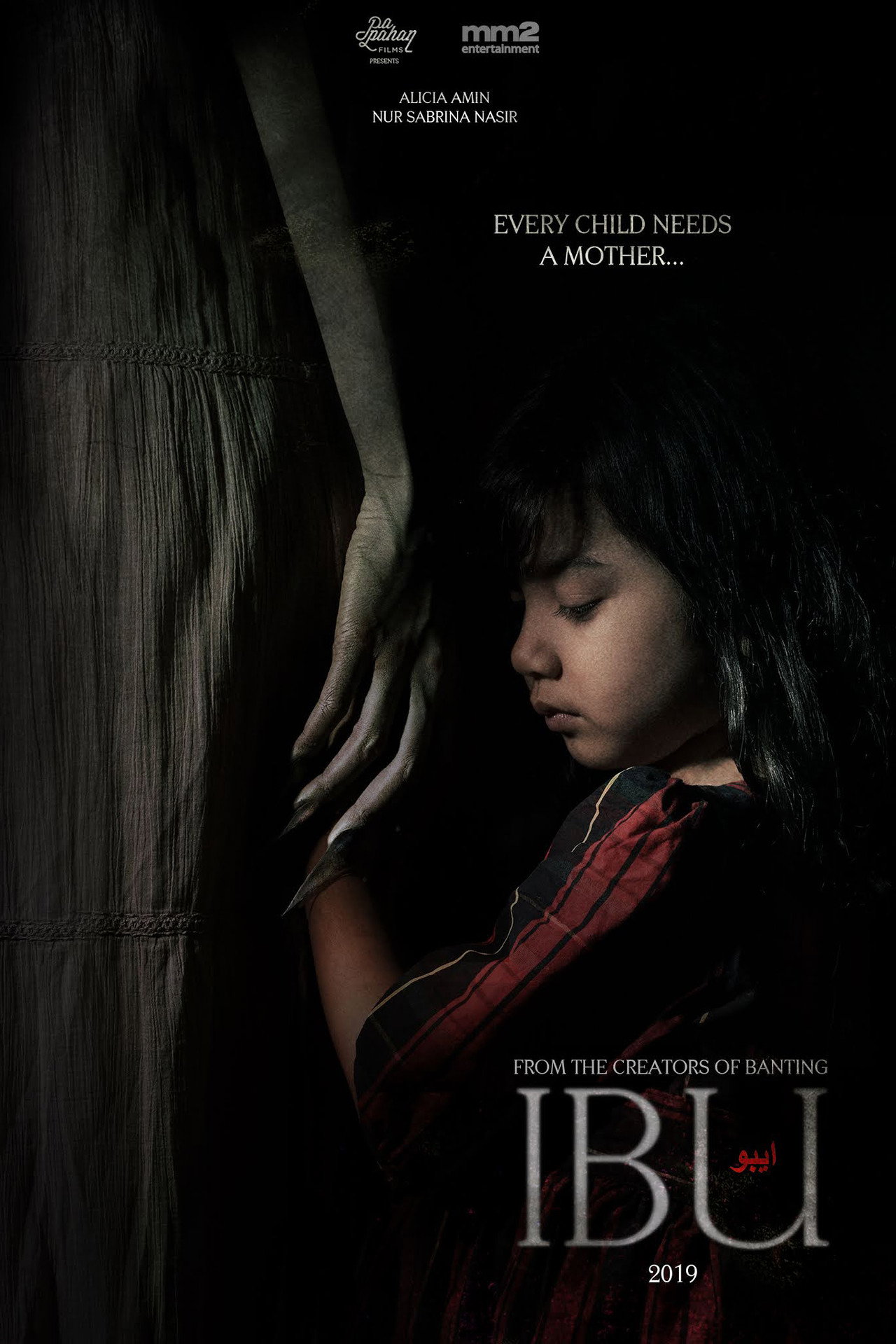 Ibu filmaffisch