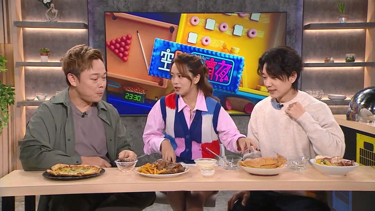 空肚講宵夜 — Épisode 271