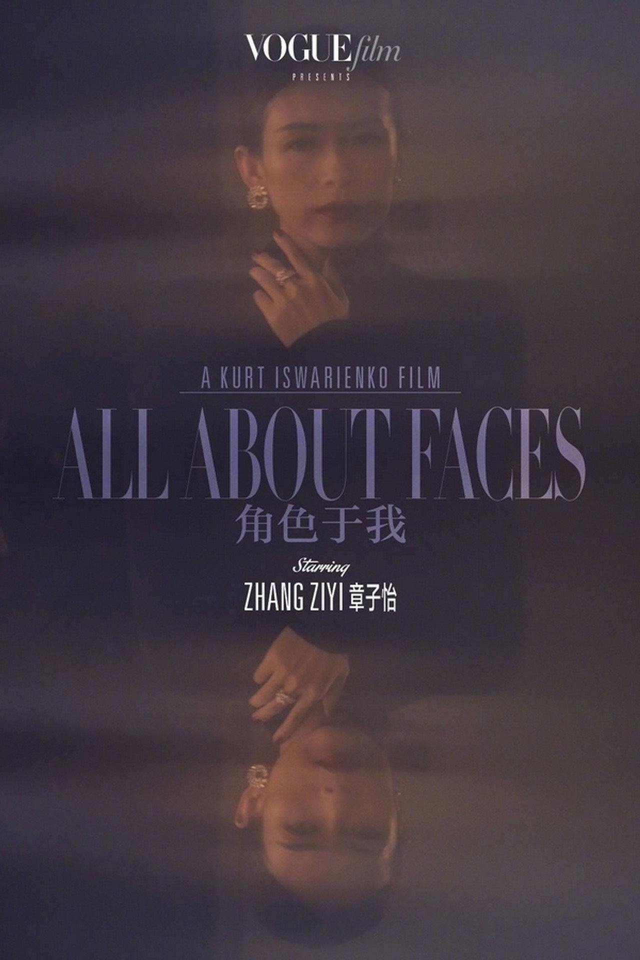 All About Faces Backdrop