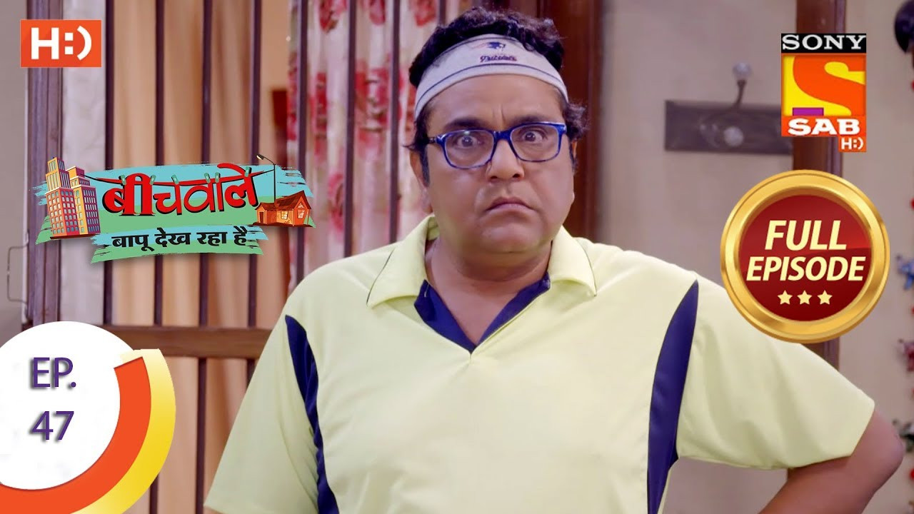 Beechwale Bapu Dekh Raha Hai — Épisode 47