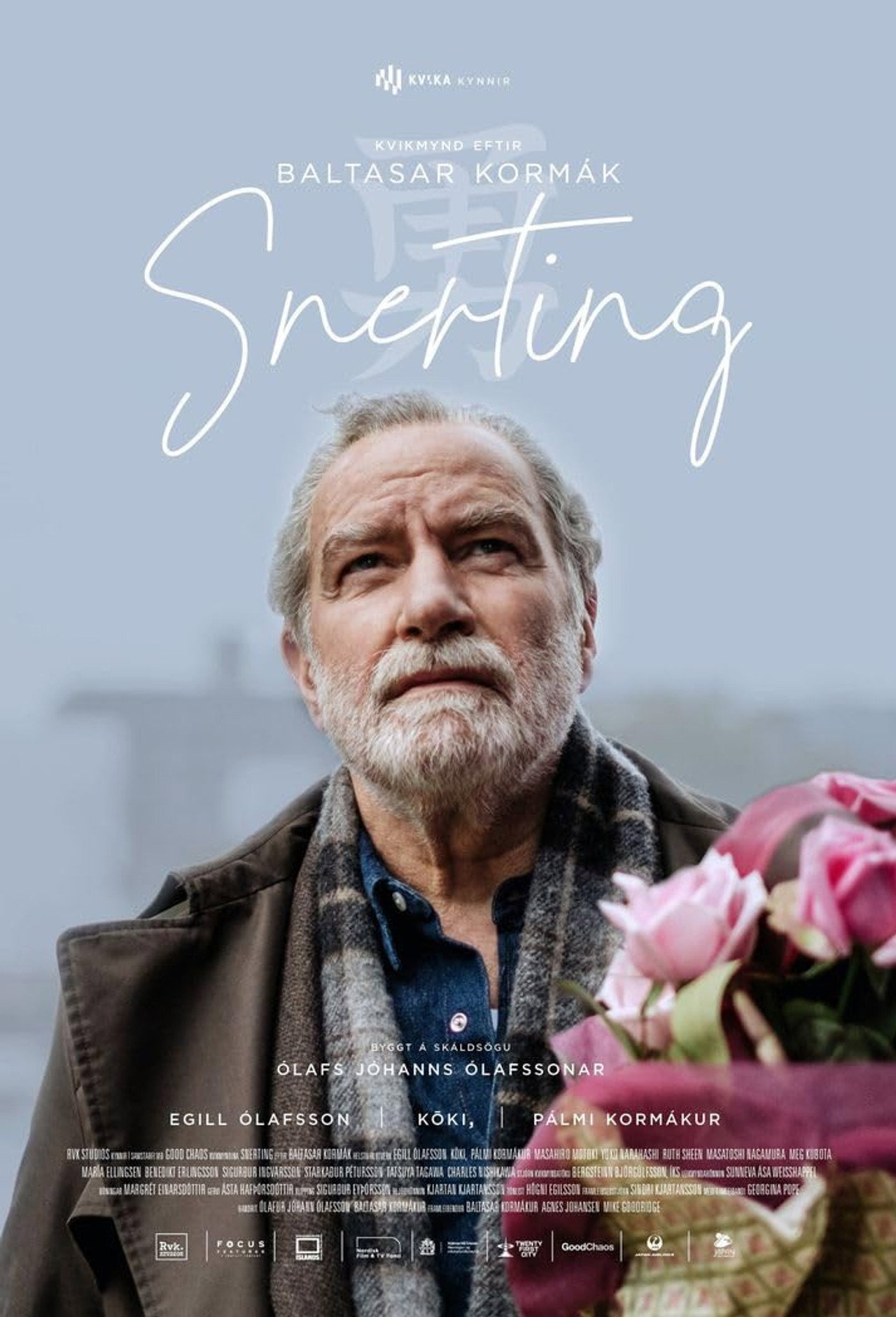 Snerting filmaffisch