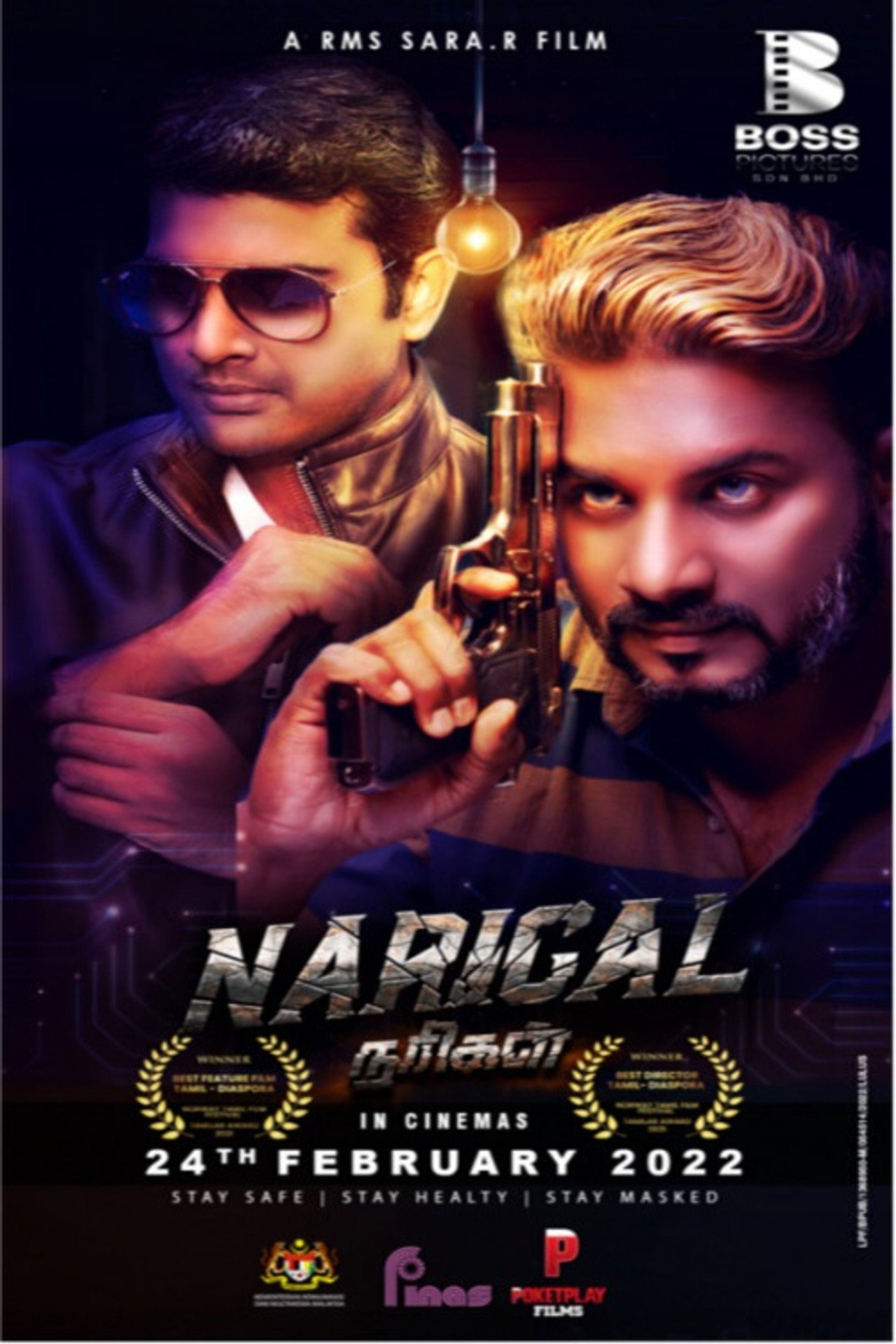 Narigal filmaffisch