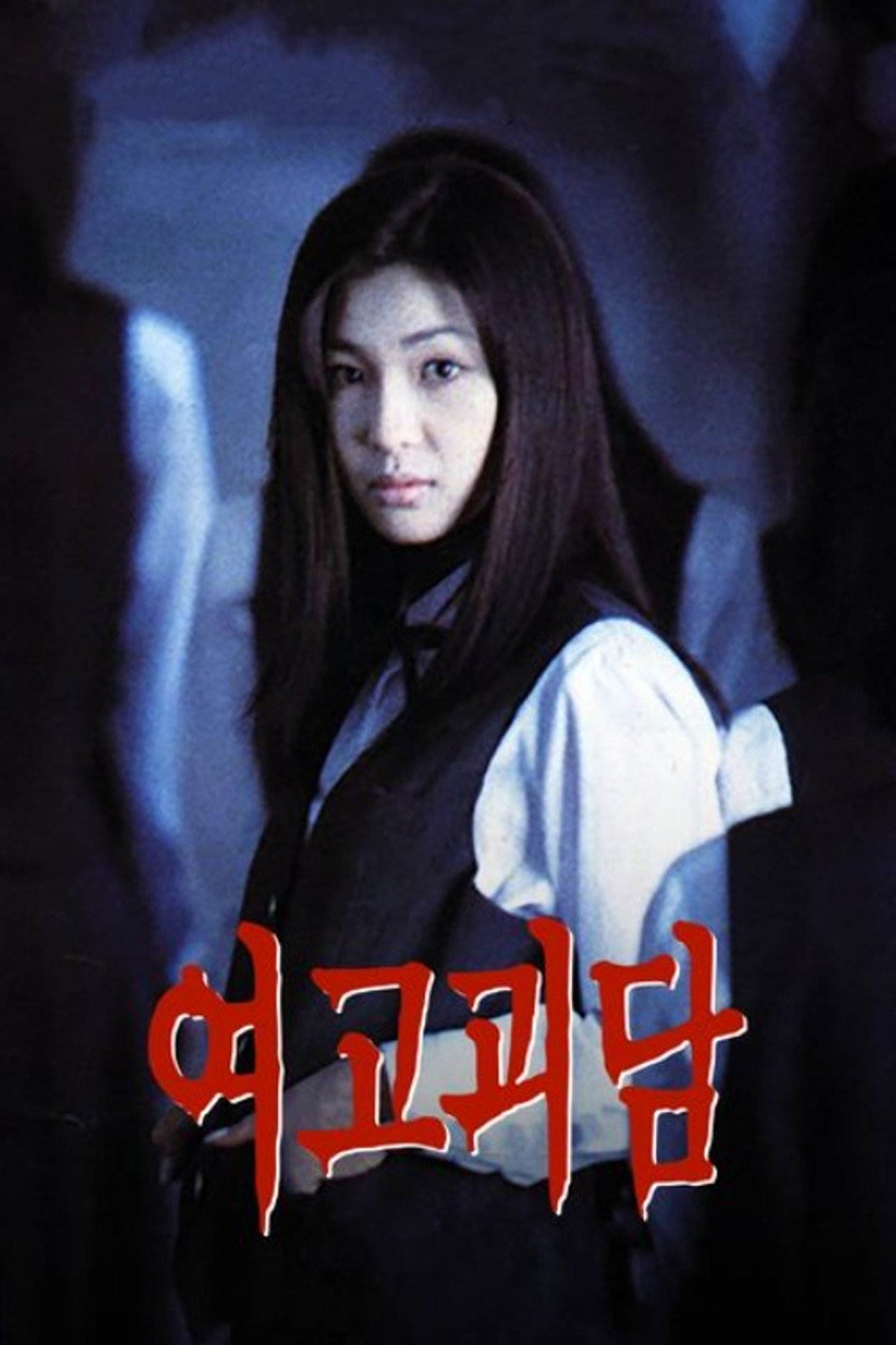 posters 9