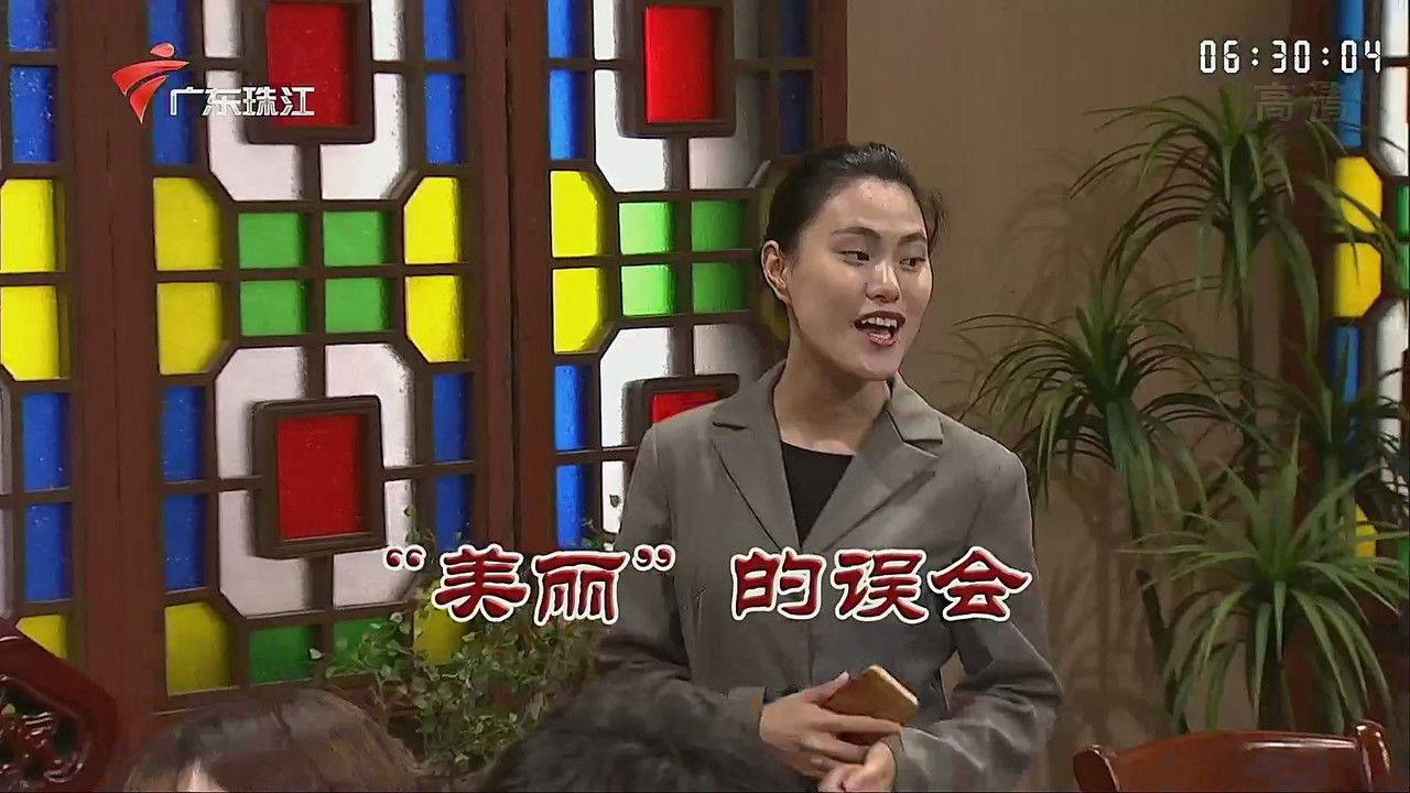 外来媳妇本地郎 — Épisode 3314