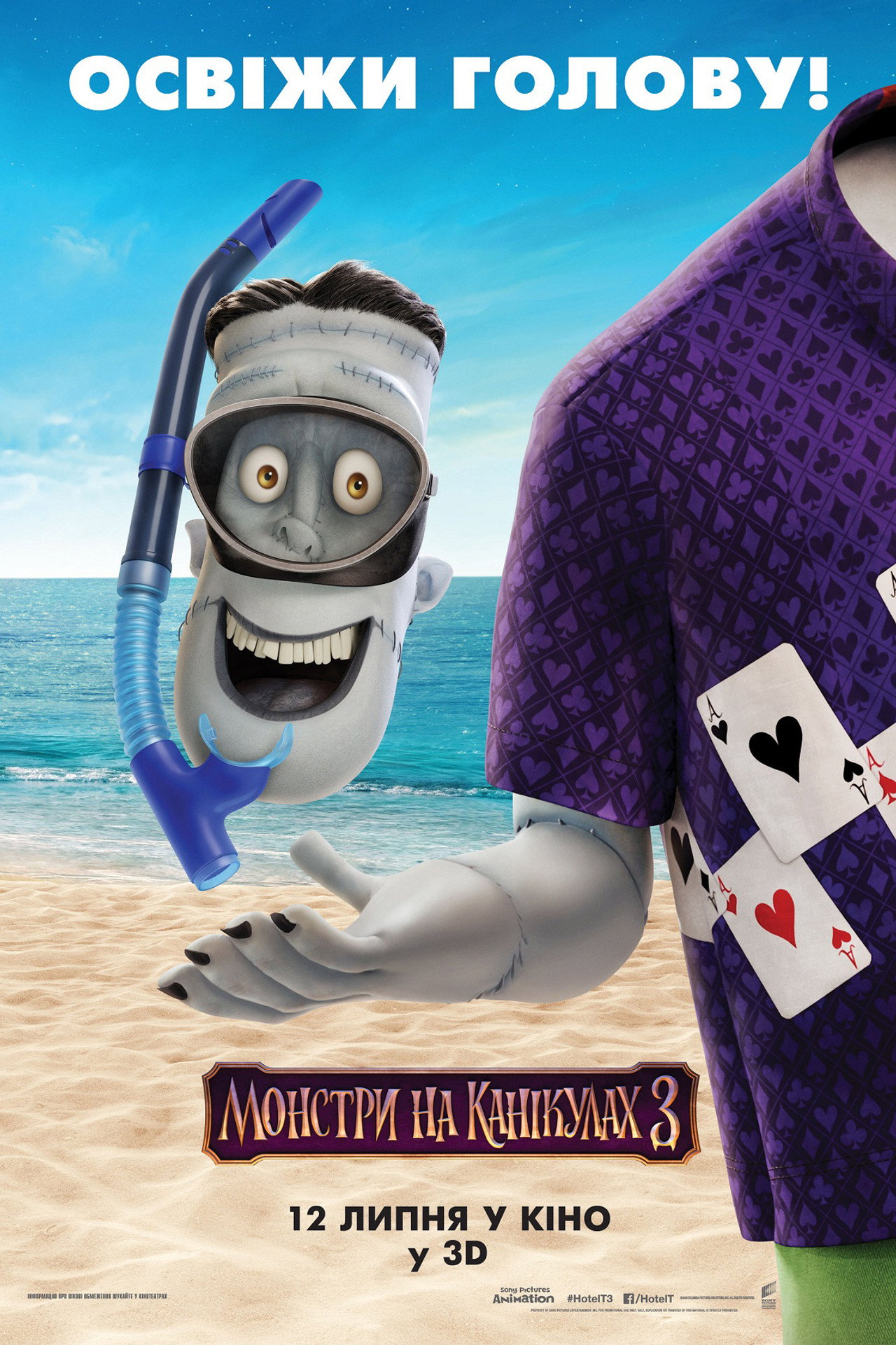 Watch Hotel Transylvania 3 Free