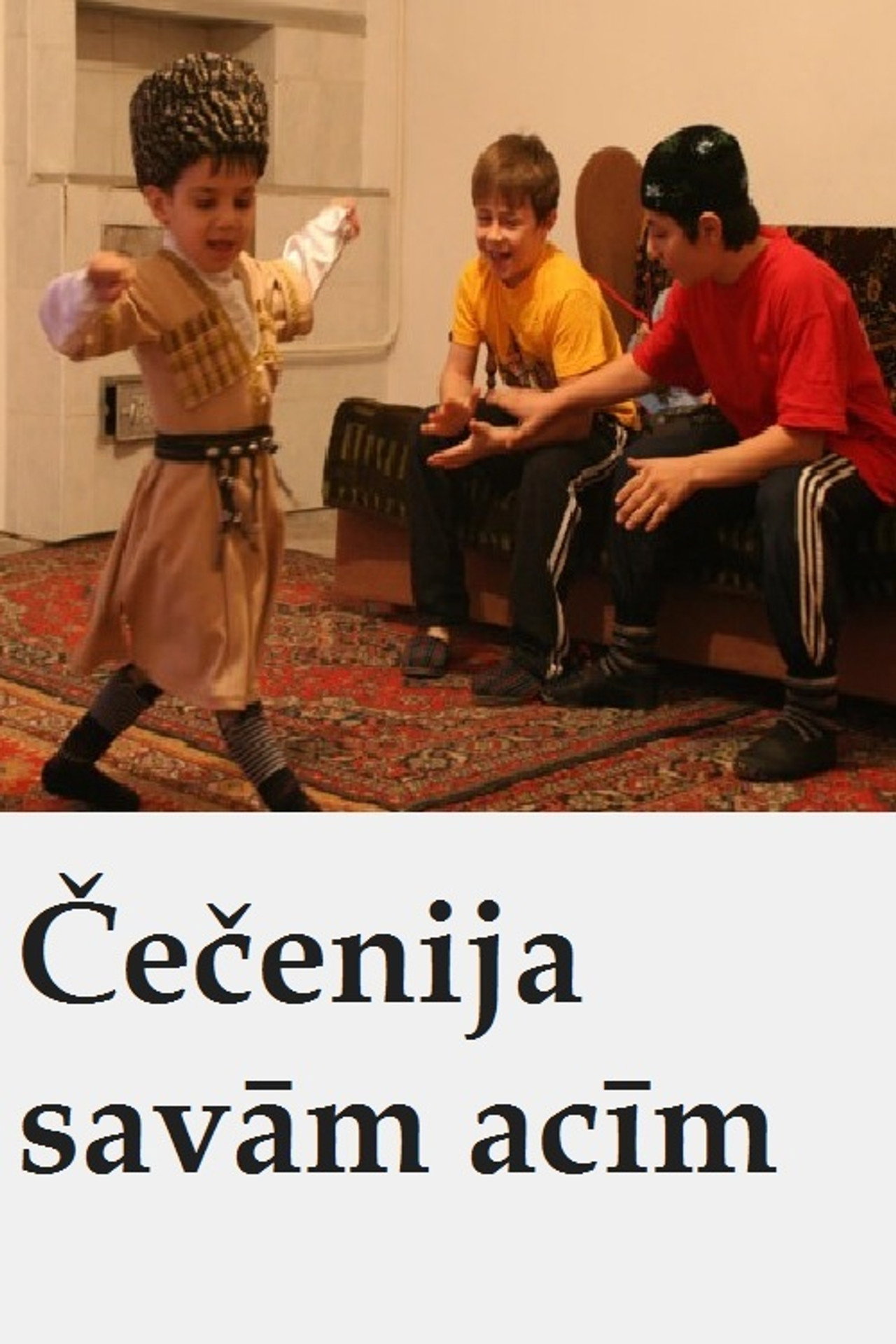 Čečenija savām acīm filmaffisch
