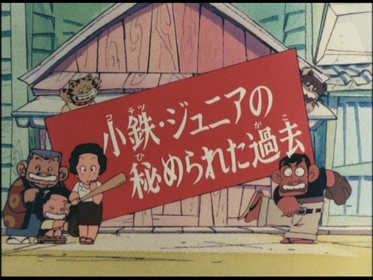 Episode 1