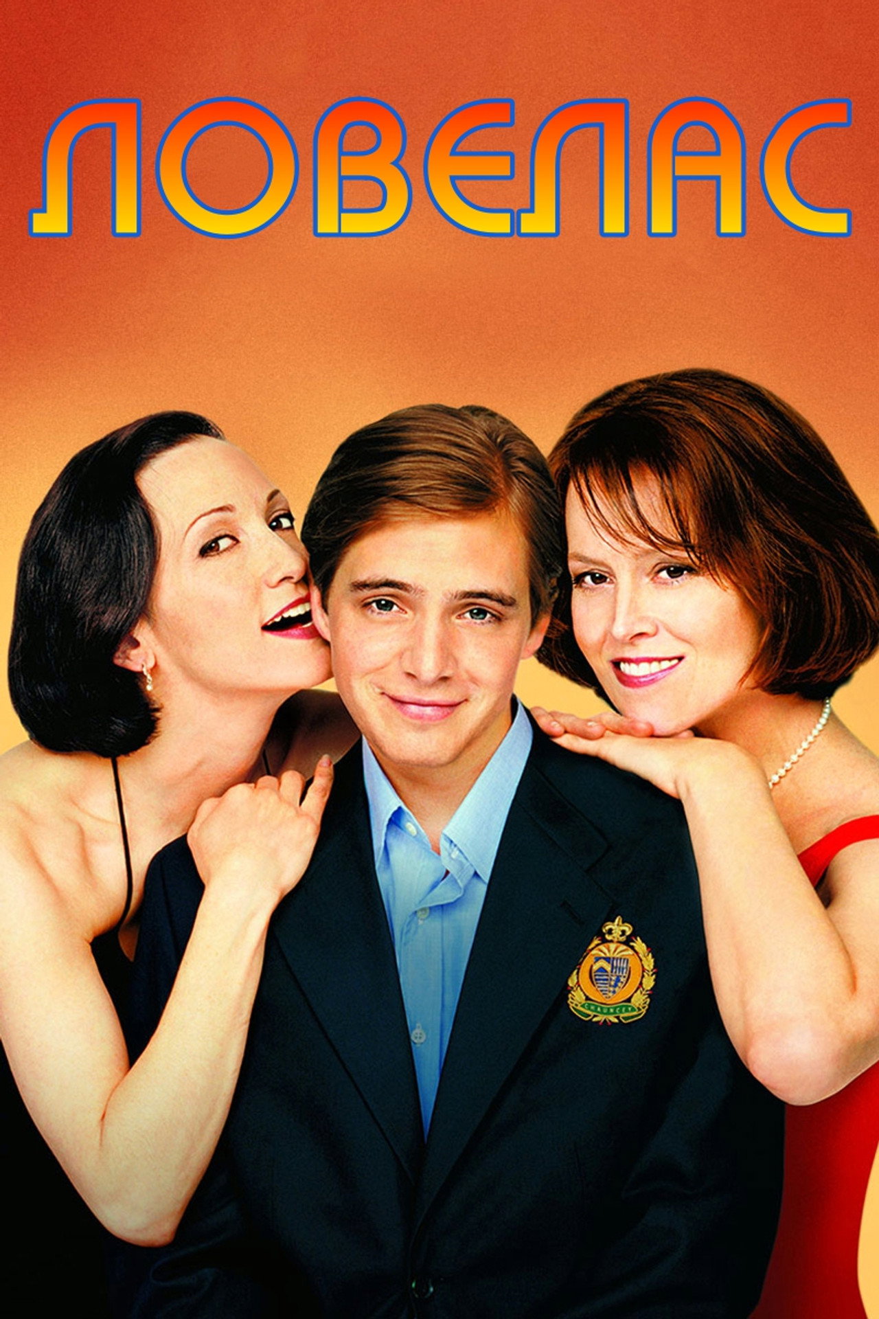 posters 8