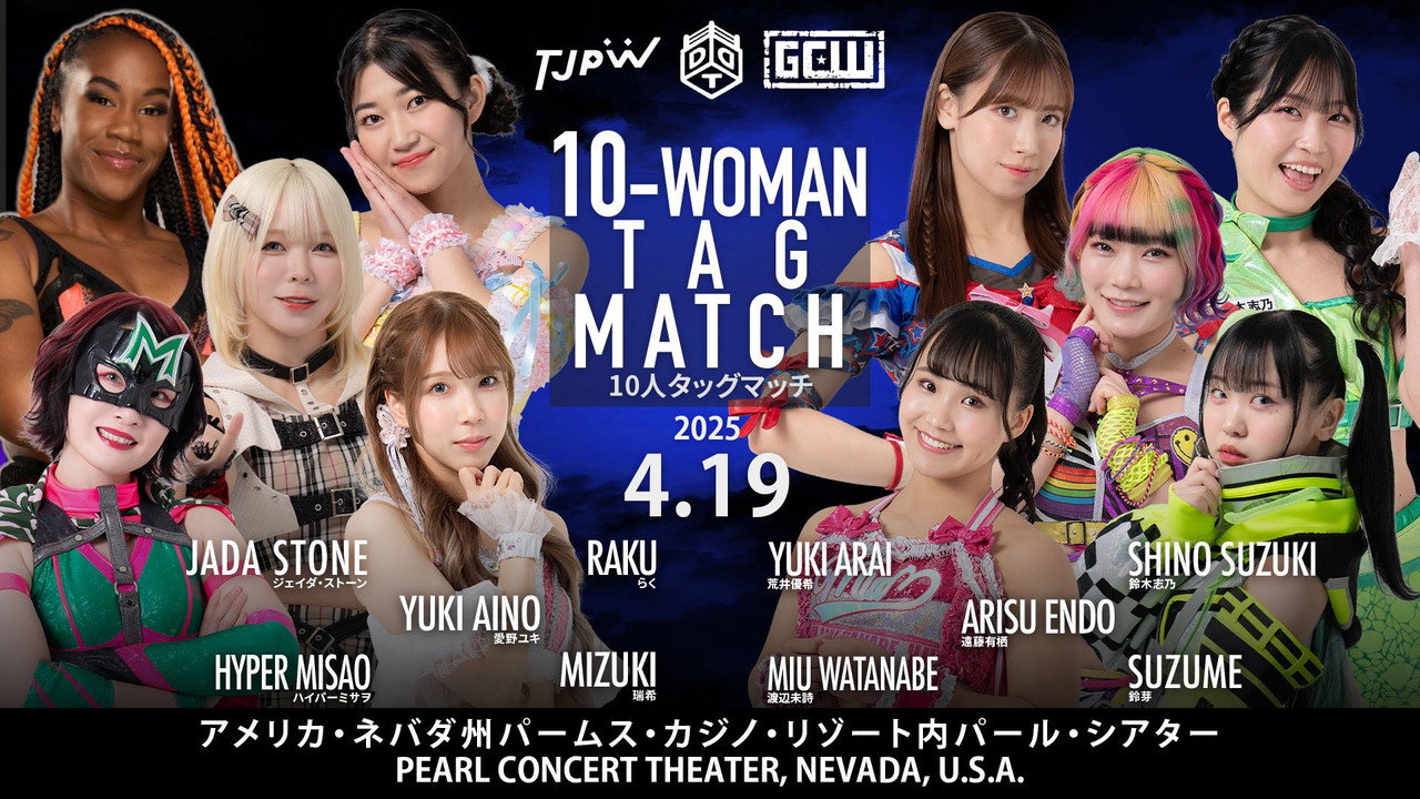 TJPW vs DDT vs GCW still 10