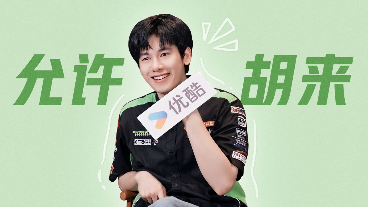 Mahua's Fun Age - Season 0 Episode 39 : Episode 39