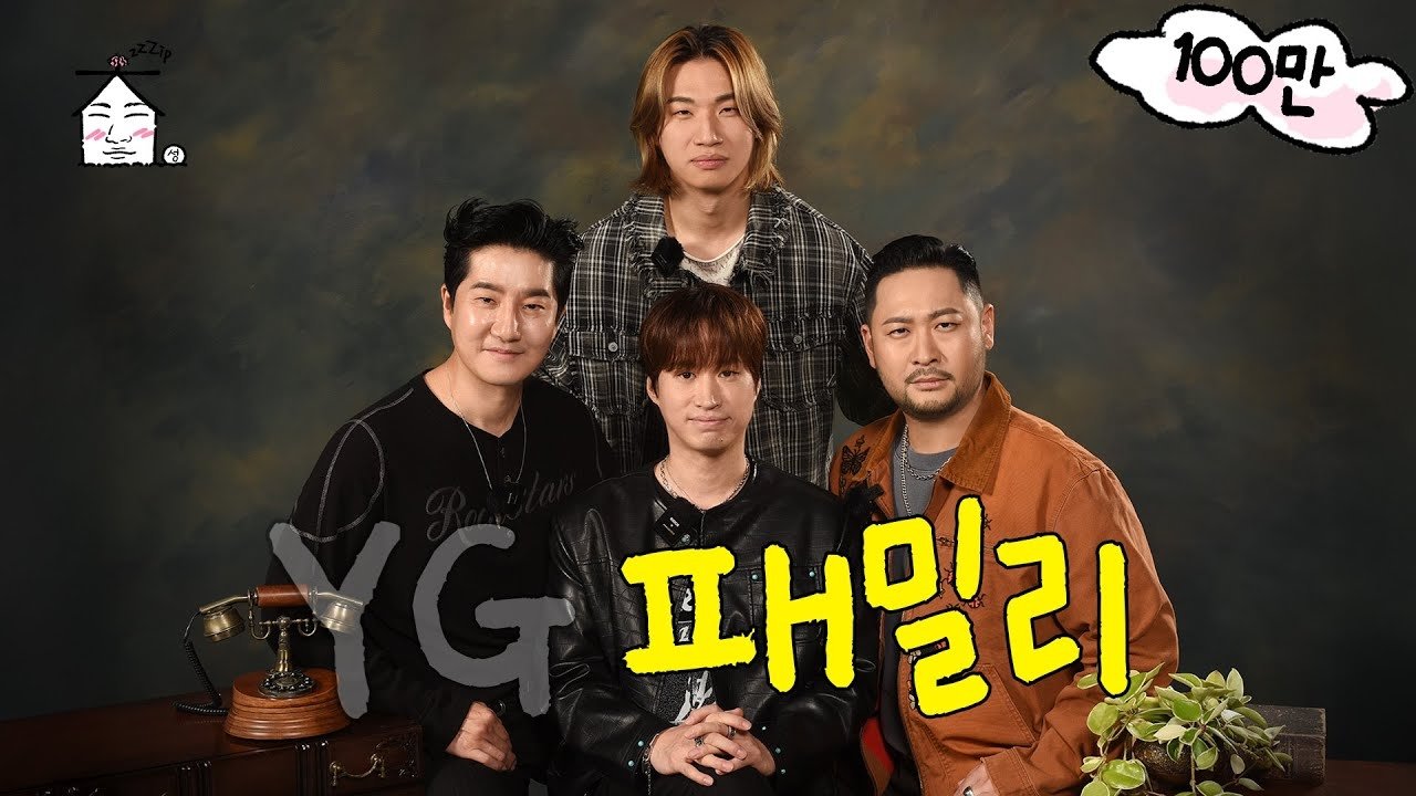 ZIP DAESUNG - Season 3 Episode 42 : A Video GD Will Love | A Video TAEYANG Will Hate