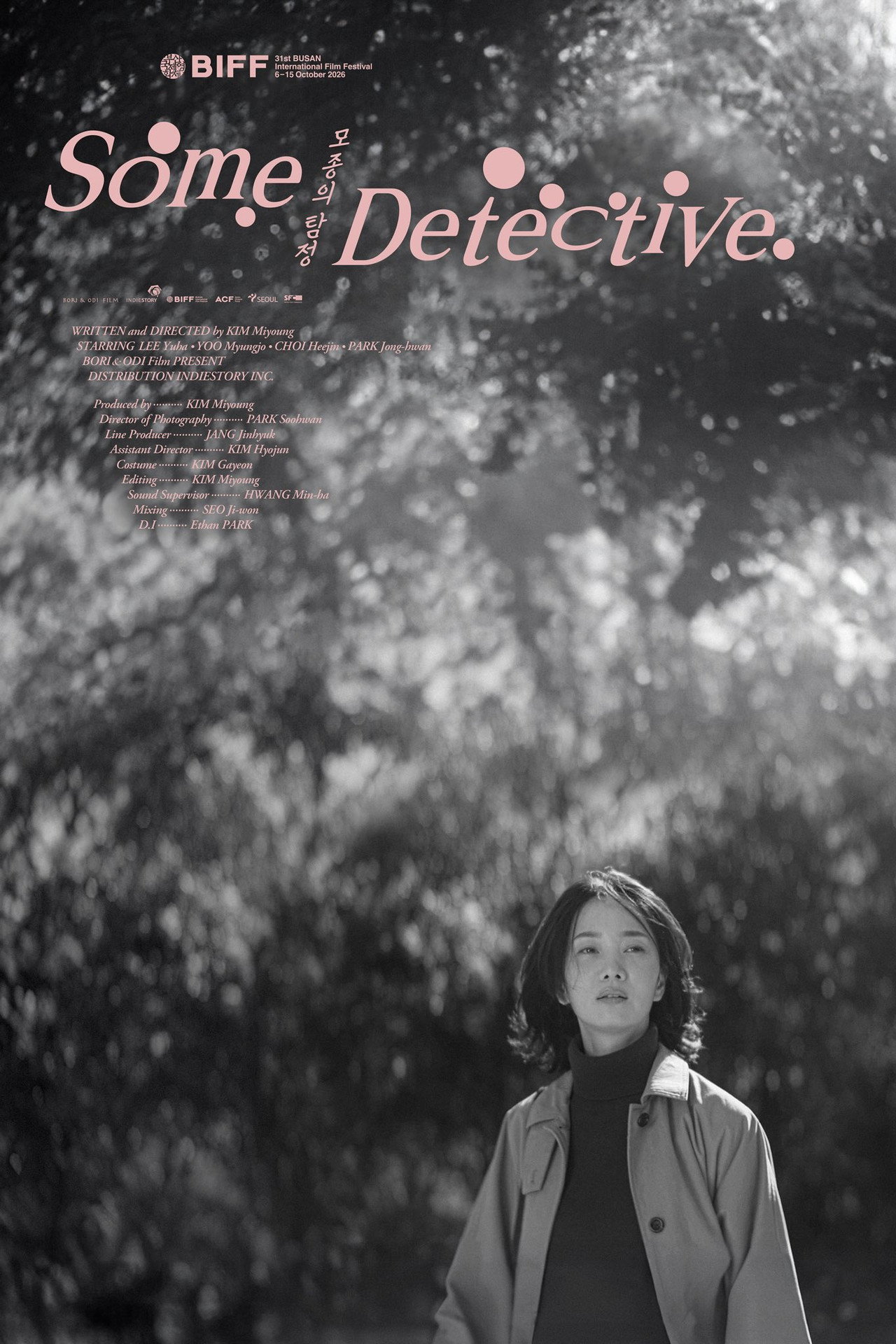 Some Detective poster