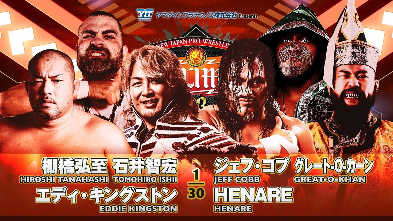 NJPW G1 Climax 33: Day 17