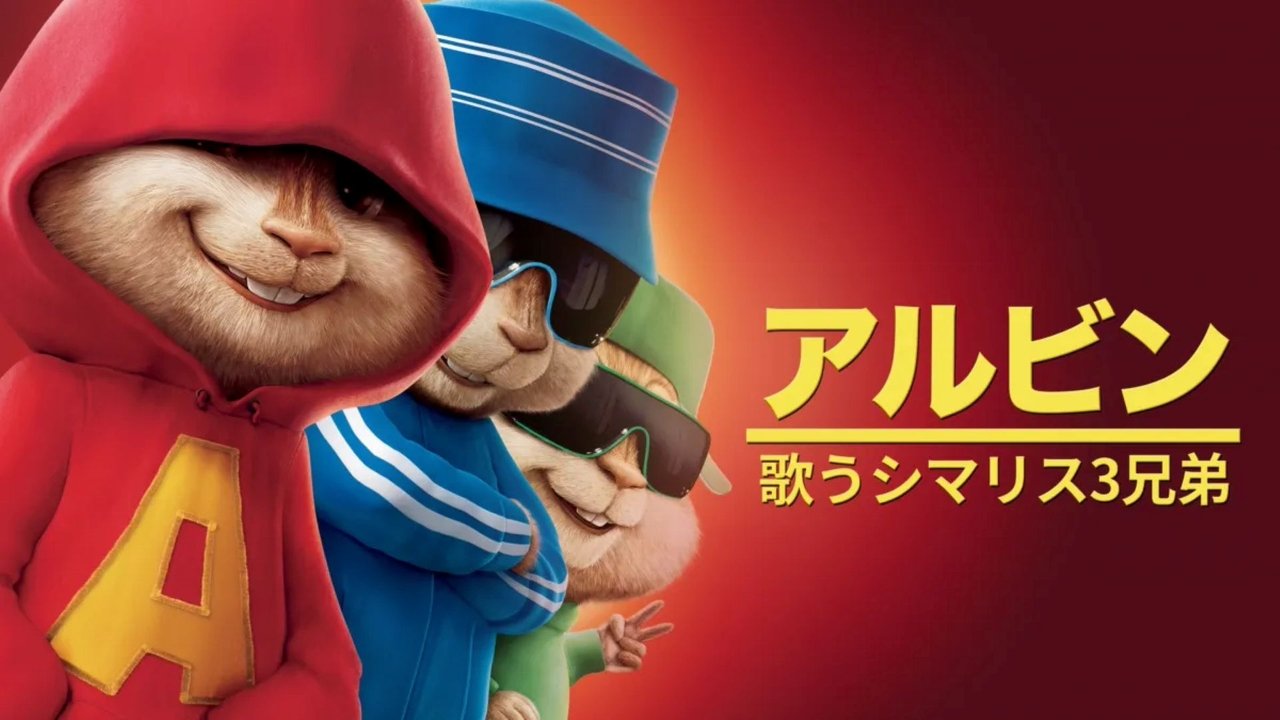 title image