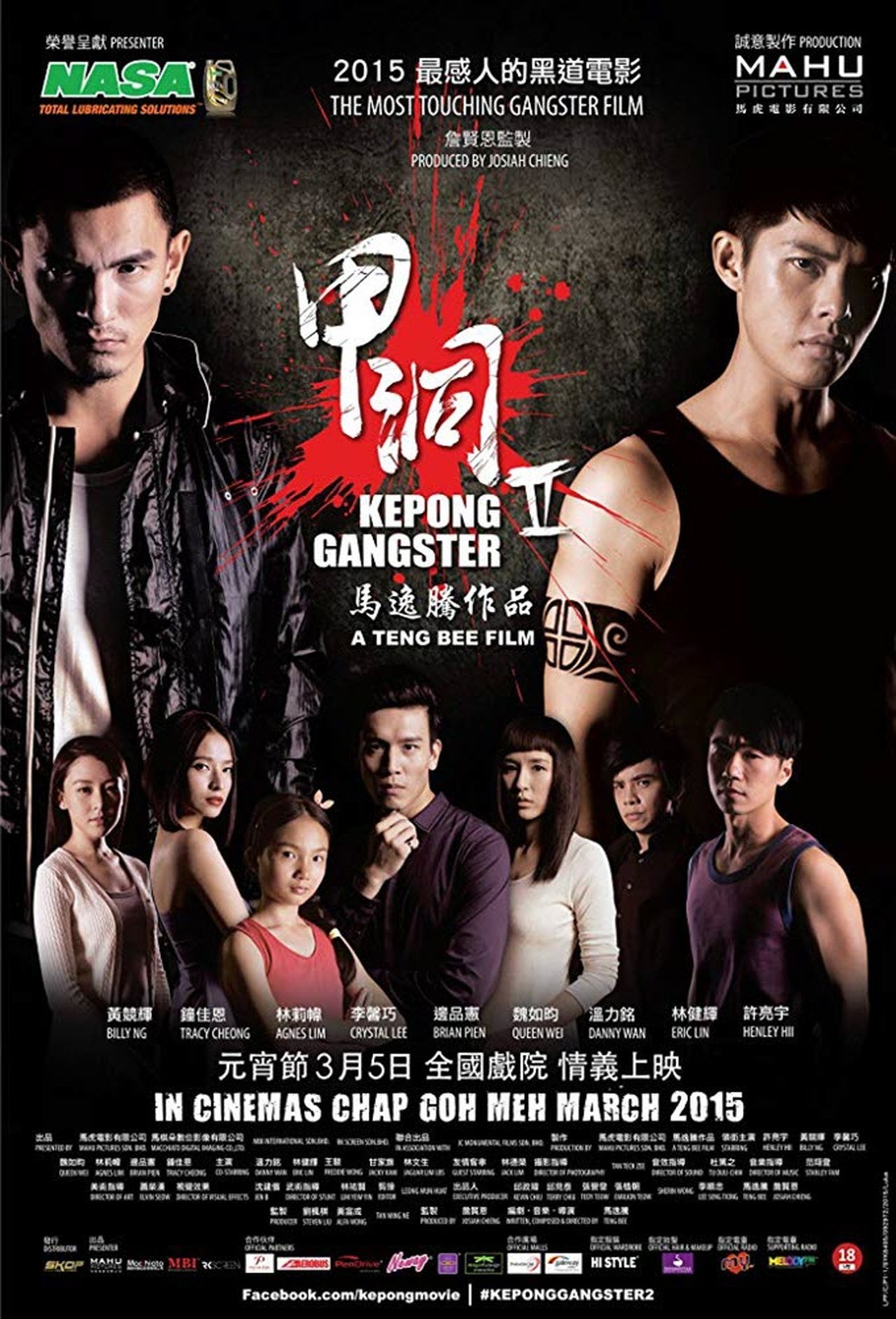 Kepong Gangster 2 backdrop