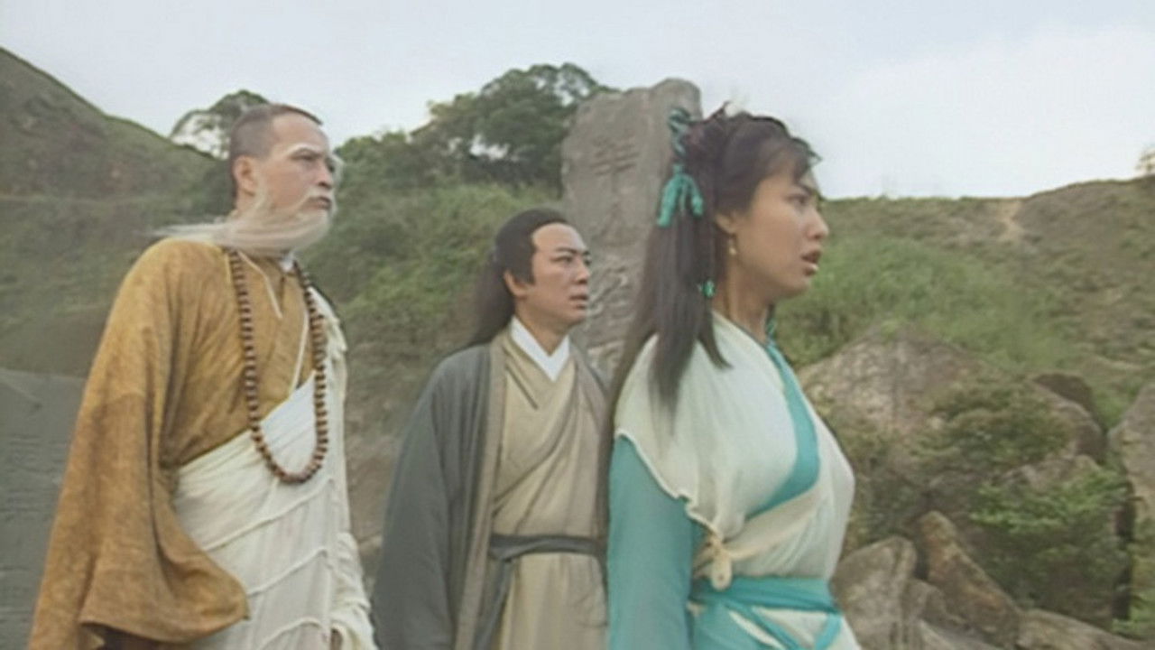 射鵰英雄傳 (數碼修復版) — Épisode 22