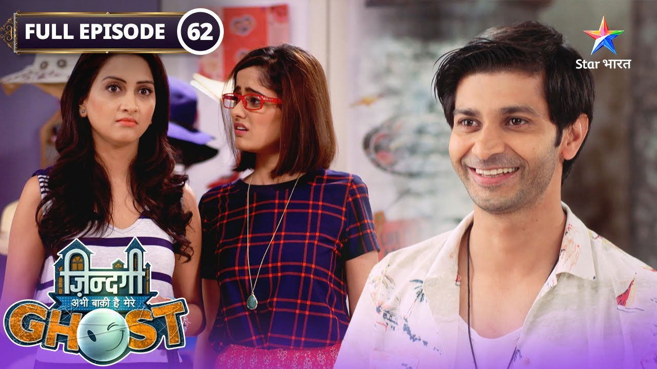 Zindagi Abhi Baki Hai Mere Ghost — Épisode 62