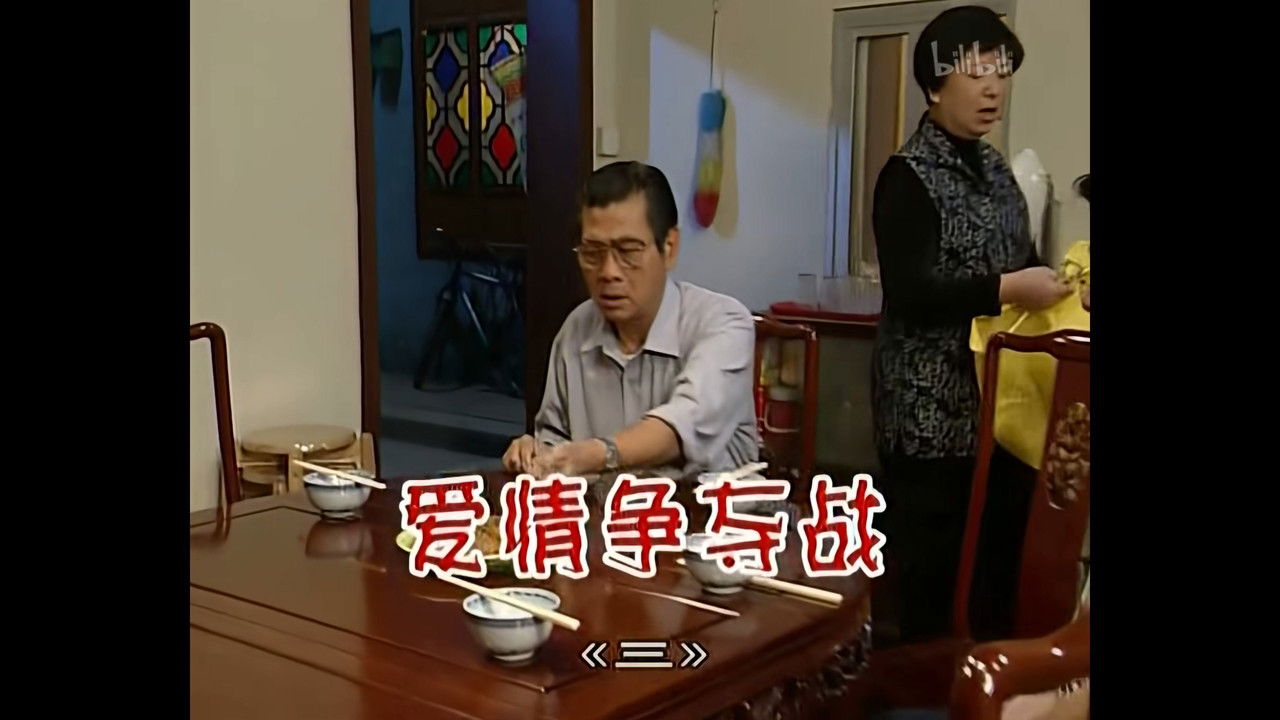 外来媳妇本地郎 — Épisode 593