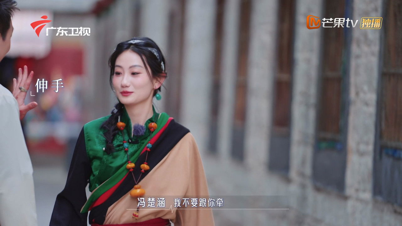 恋爱特别邀请 — Épisode 16