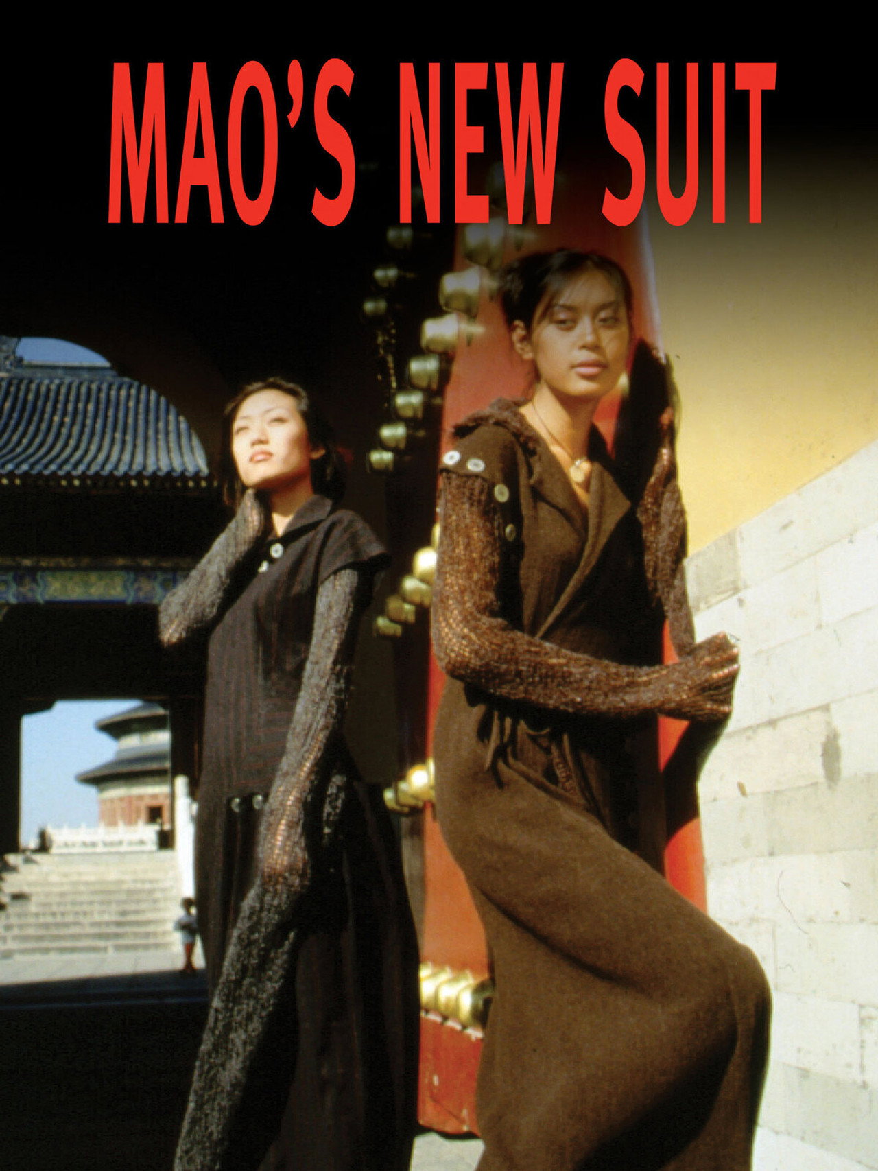 Mao's New Suit filmaffisch