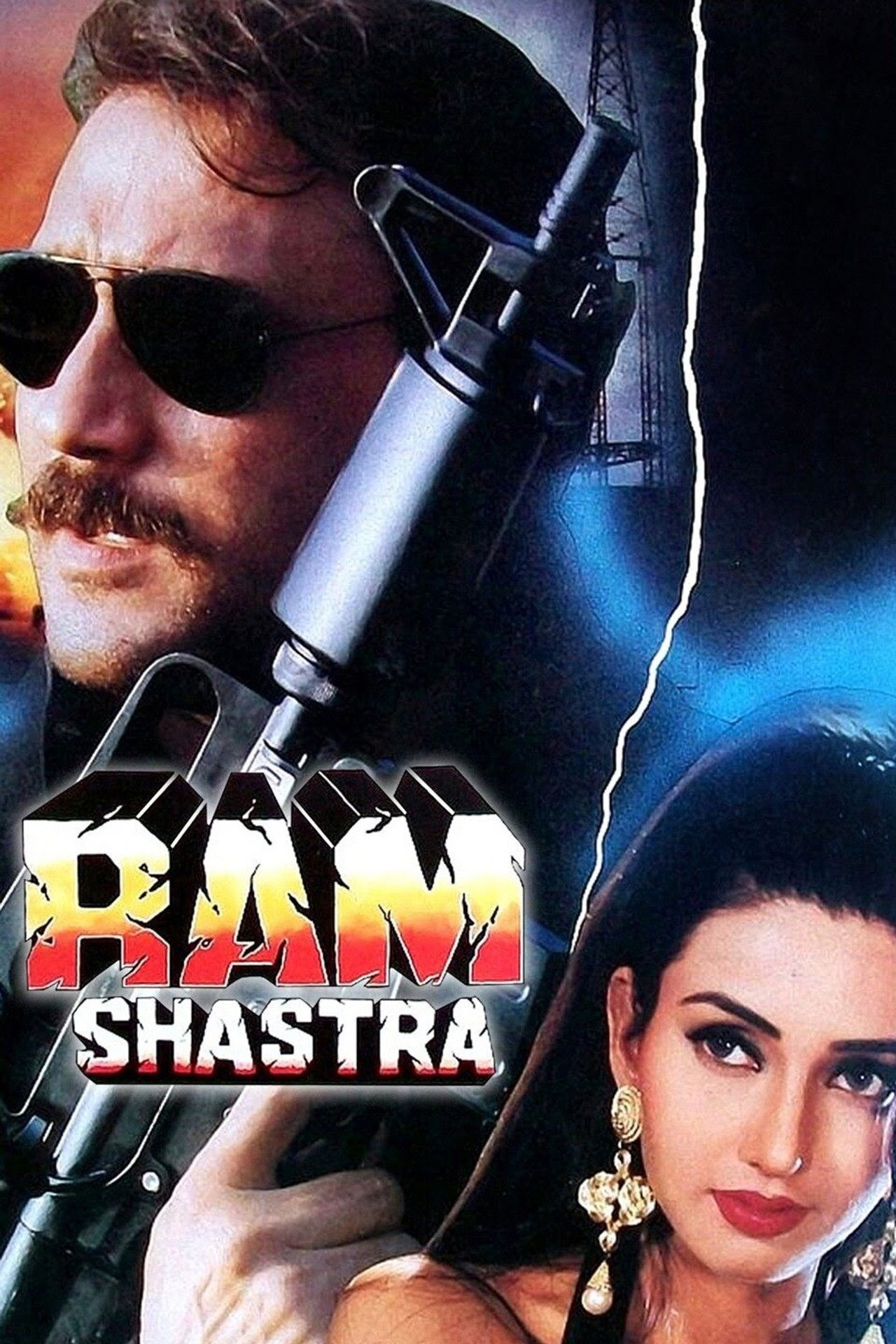 Ram Shastra (1995) Hindi HD backdrop