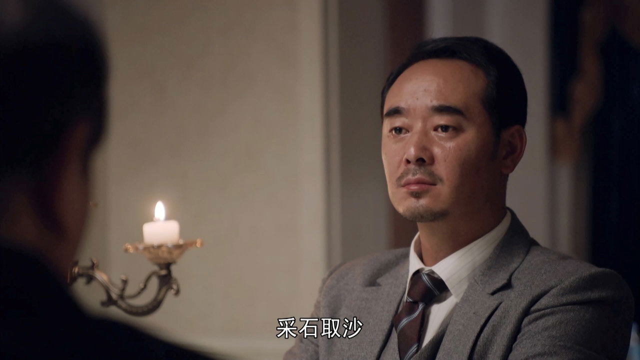 花开山乡 — Épisode 20