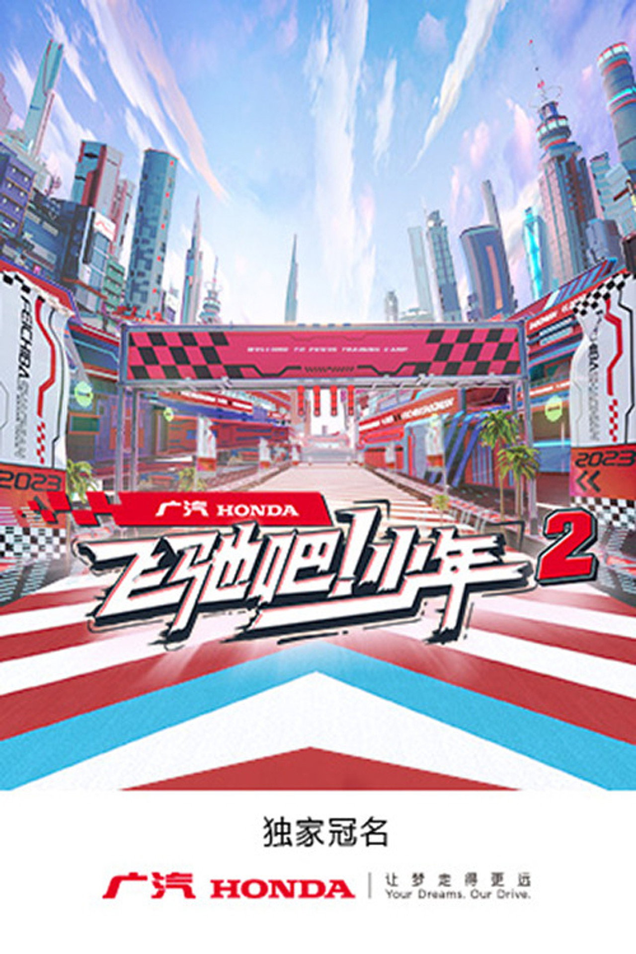 Season 2